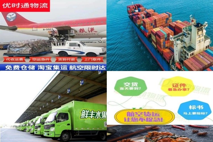 平阴到丹麦航空货运公司-平阴到丹麦物流专线